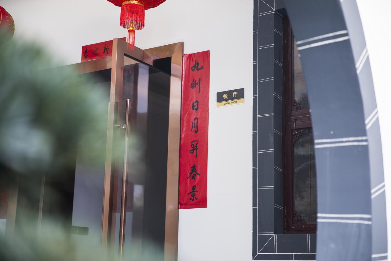 Shangchanglin Huangshan North Station Huiting Boutique Hostel מראה חיצוני תמונה
