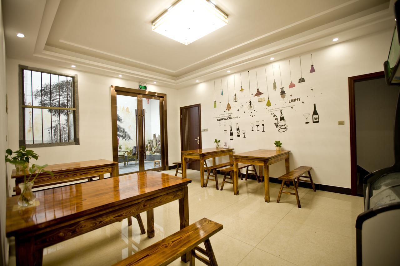 Shangchanglin Huangshan North Station Huiting Boutique Hostel מראה חיצוני תמונה